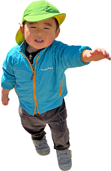 園児